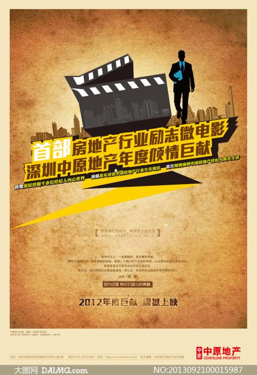 初中毕业证对高中有用吗